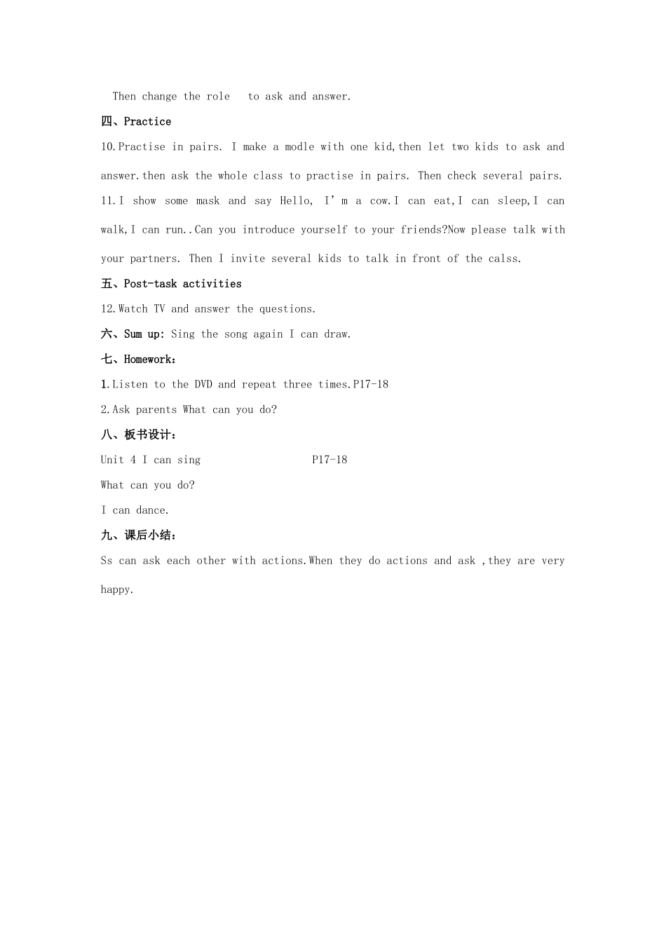 一年级英语上册 Module 2 My family，my friends and me Unit 4《I can sing》教案2 牛津上海版（深圳用）-牛津上海版小学一年级上册英语教案_第2页