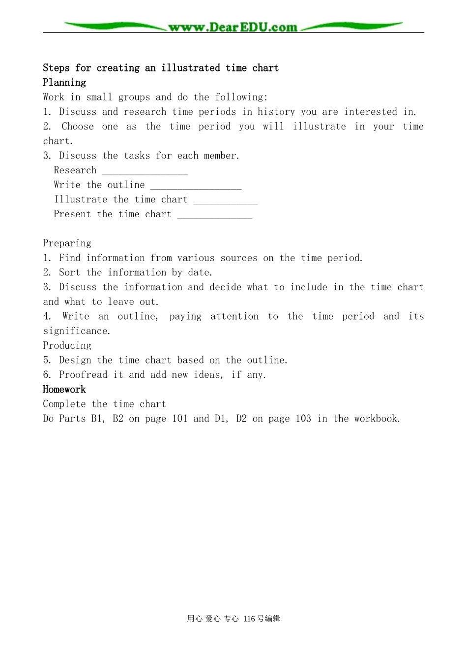 高中英语牛津版必修3 Unit3 Back to the past--Project_第2页