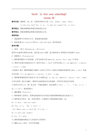 五年级英语上册 Unit5 Is this your schoolbag lesson30教案 人教新版