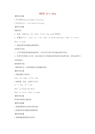 一年级英语下册 Module 5 Unit 2 It’s thin教案1 外研版（一起）-外研版小学一年级下册英语教案