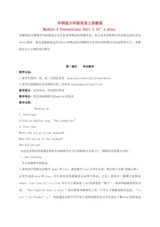 五年级英语上册 Module 4 Unit 1(5)教案 外研版