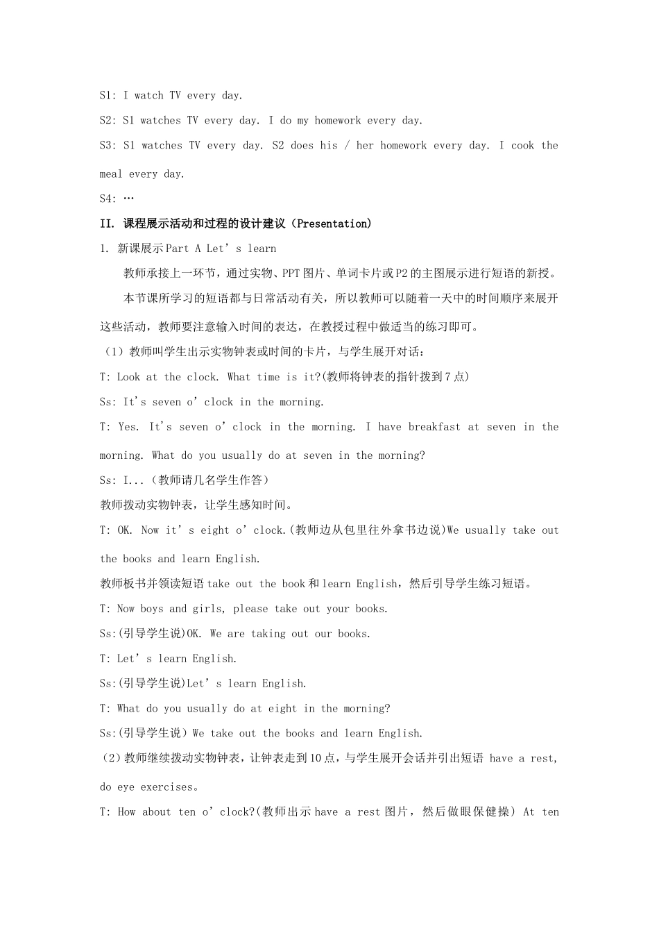 学年六年级英语上册 Unit 1 It’s Time to Play the Violin（第1课时）教学设计 陕旅版（三起）-陕旅版小学六年级上册英语教案_第2页