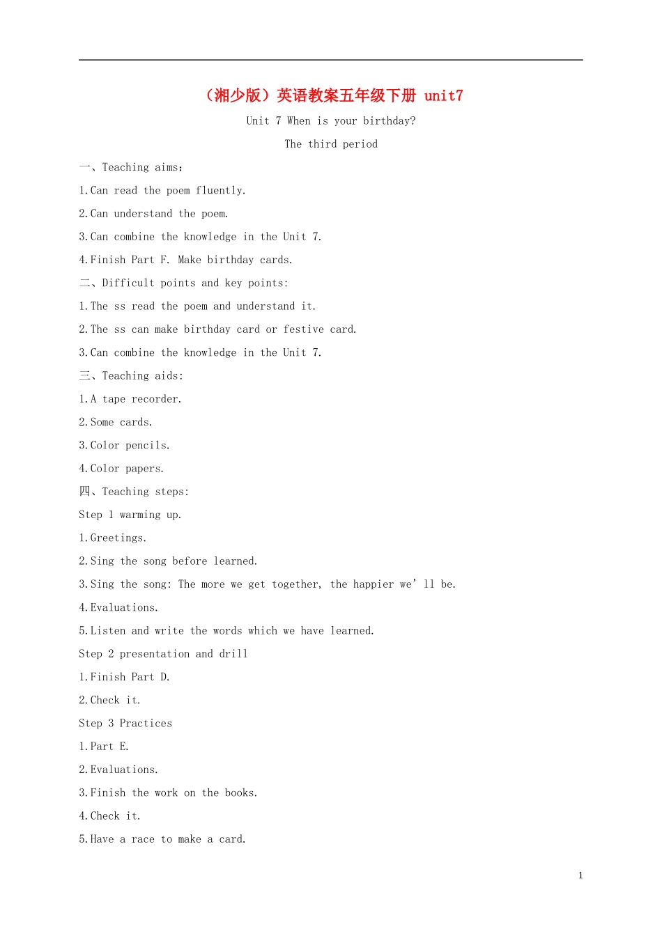 五年级英语下册 unit7(3)教案 湘少版_第1页