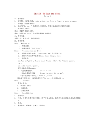 四年级英语下册 Unit10 He has two feet Period 1教案 湘少版（三起）-湘少版小学四年级下册英语教案