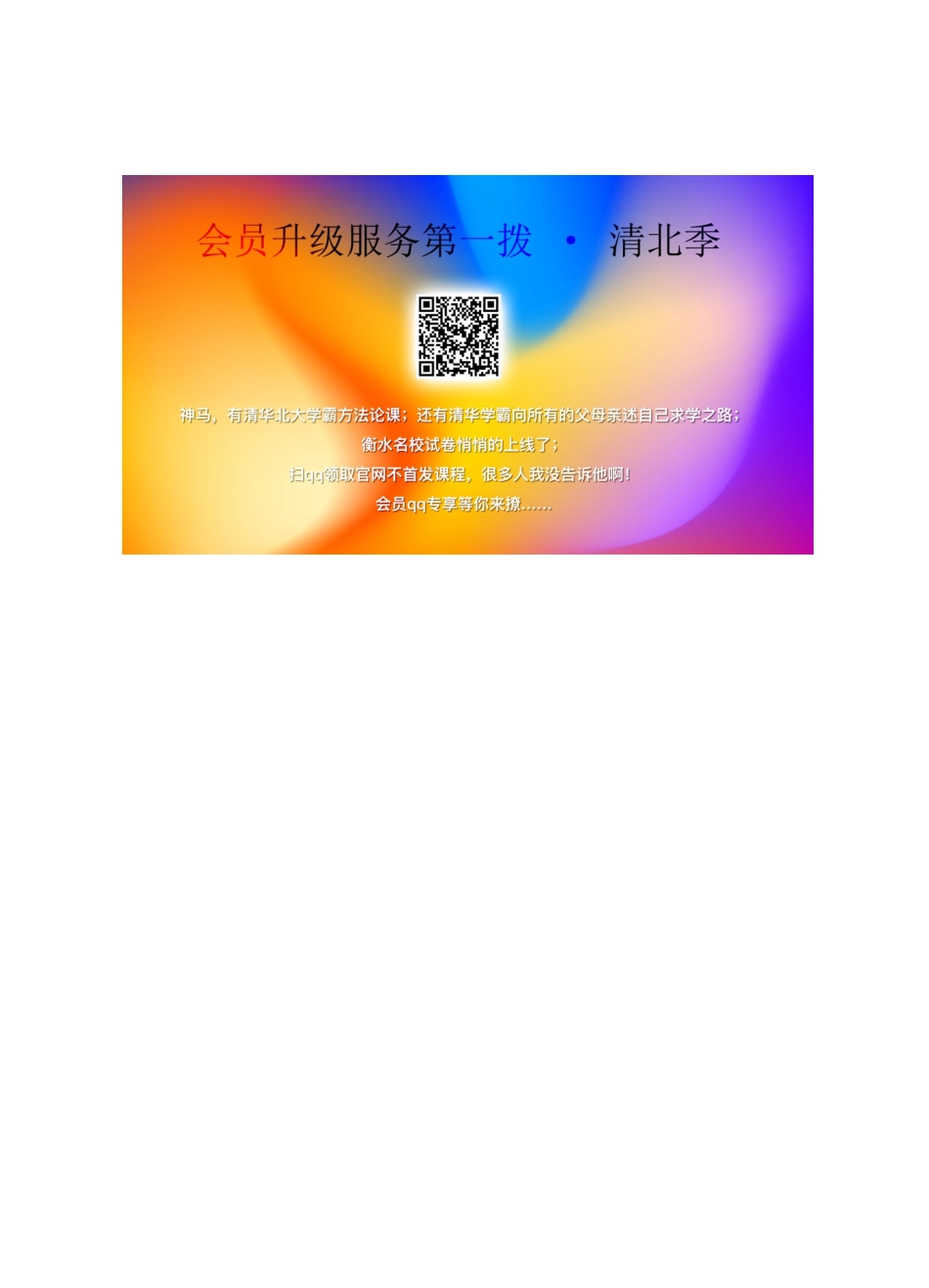 一年级语文下册 20 蚂蚁和蝈蝈教案1 苏教版-苏教版小学一年级下册语文教案_第3页