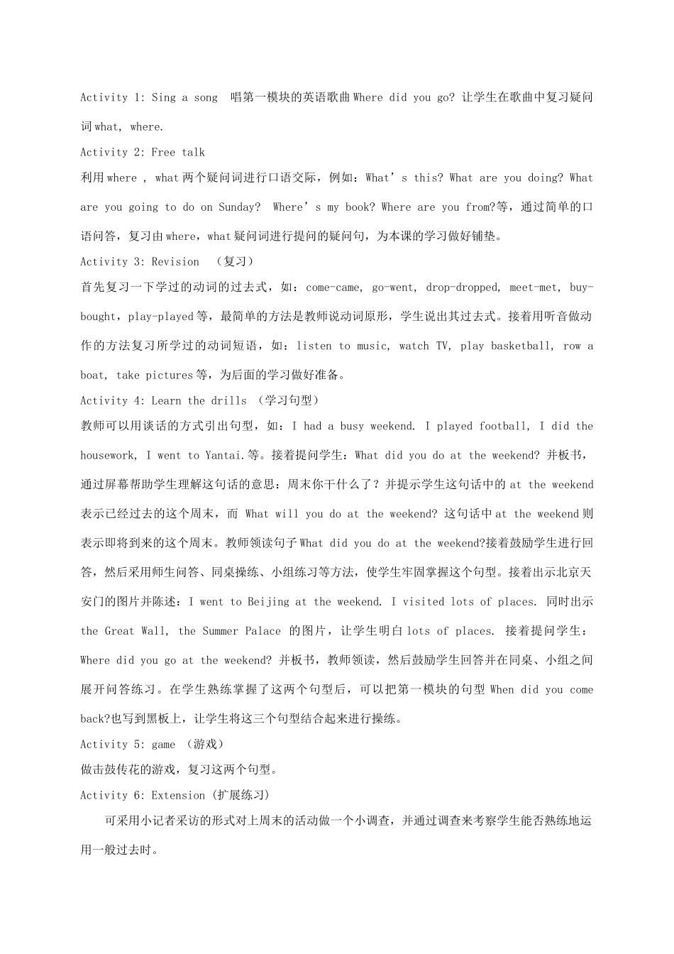 五年级英语上册 Module 3 Unit 1(6)教案 外研版_第2页