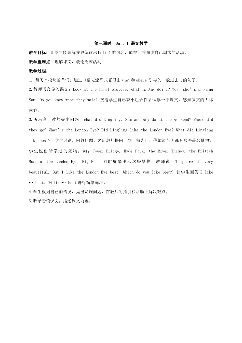 五年级英语上册 Module 3 Unit 1(6)教案 外研版_第3页