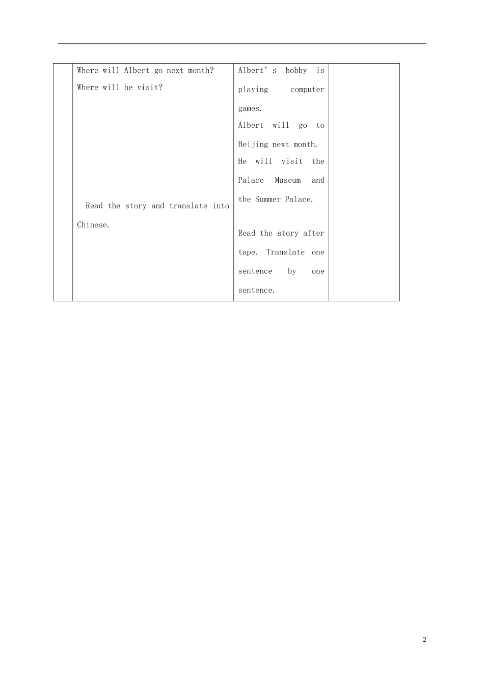 四年级英语下册 unit16 lesson95教案 人教新起点_第2页