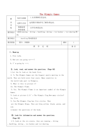五年级英语下册 Culture 2《The Olympic Games》教案 广东版开心-广东版小学五年级下册英语教案