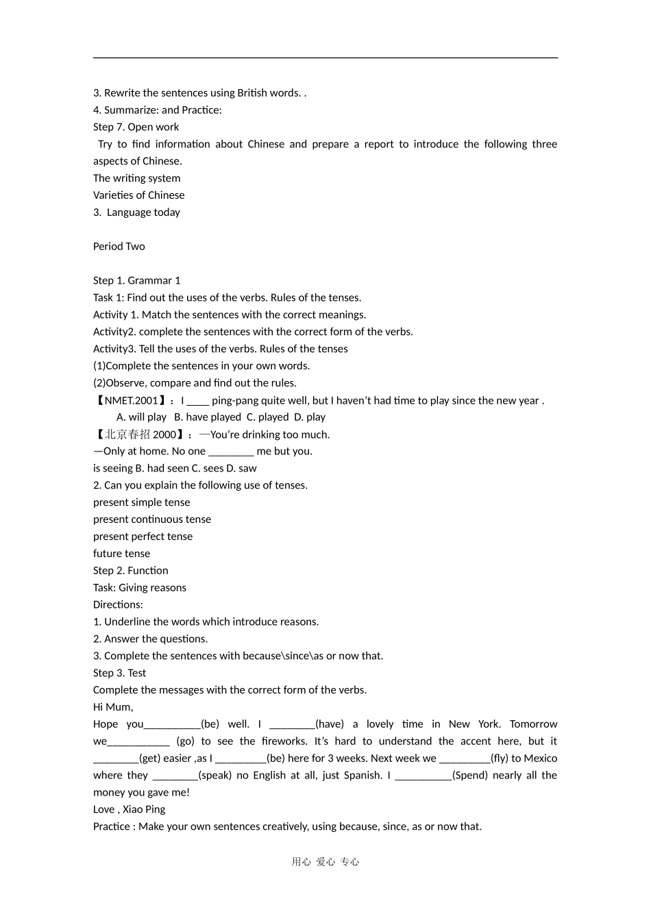 高中英语：module1 British and American English教案（外研版必修5）_第2页