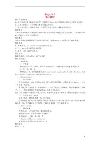 五年级英语上册 Recycle 2 第三课时教案 人教PEP