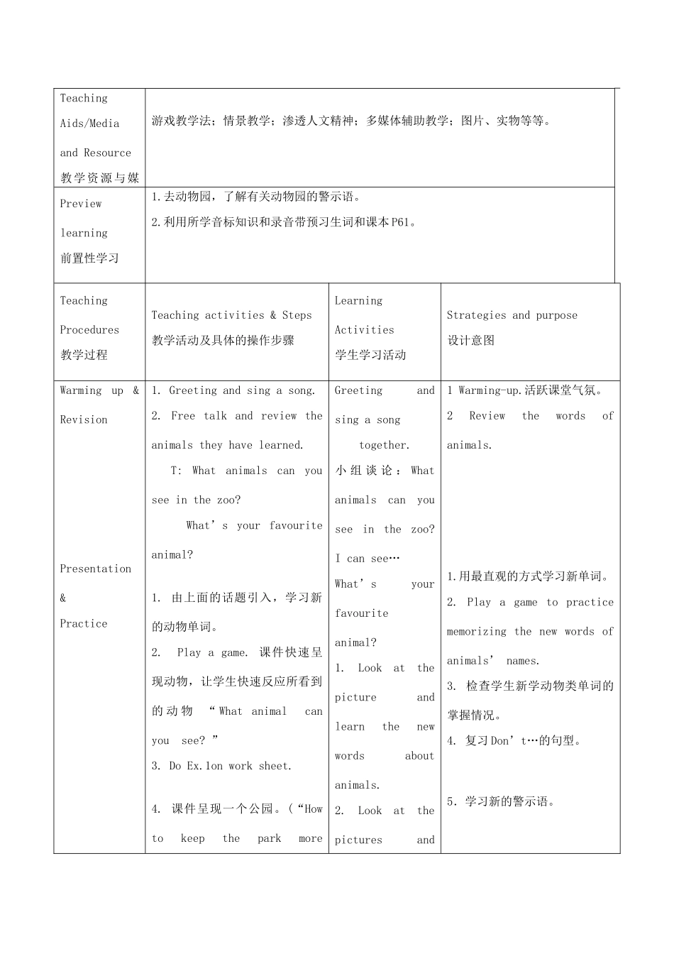 五年级英语上册 Module 5 Unit 13(16)教案 广州版_第2页