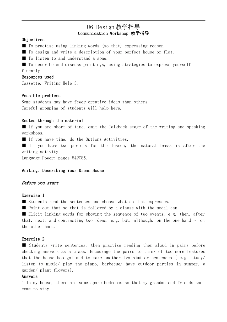 高中英语U6 Design--Communication Workshop 教学指导[ty]北师大版必修二_第1页