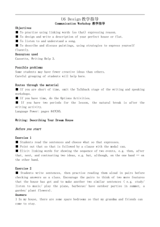 高中英语U6 Design--Communication Workshop 教学指导[ty]北师大版必修二