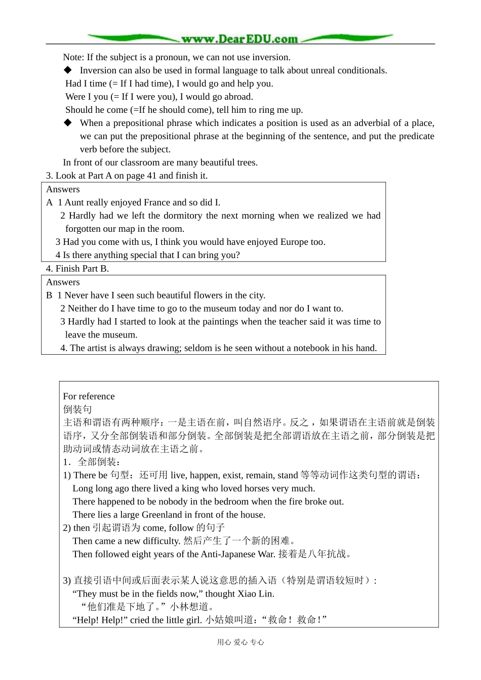 牛津版英语选修8 Unit3 The world of colours and light--Grammar and usage _第2页