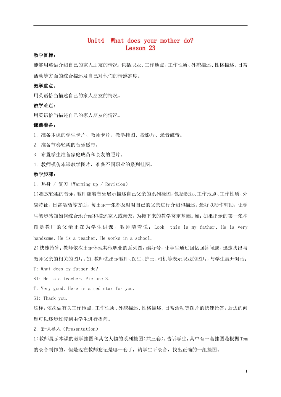 五年级英语上册 Unit4 What does your mother do Lesson 23（3）教案 人教新版_第1页