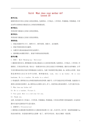 五年级英语上册 Unit4 What does your mother do Lesson 23（3）教案 人教新版