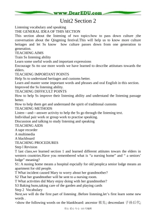 冀教版高中英语必修3Unit4 Attitudes towards Our Elders (听说)