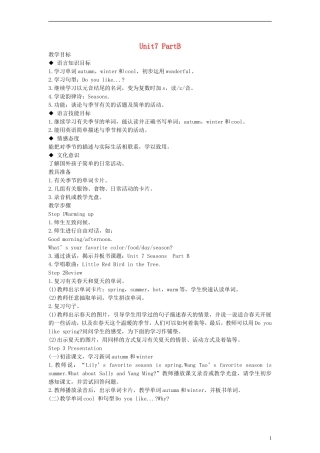 四年级英语下册 Unit7 PartB教案 （新版）闽教版