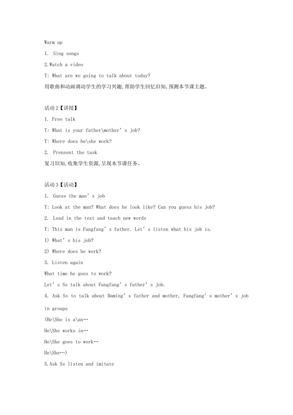 五年级英语下册 Module 7 unit 1 my father goes to work at 8 o'clock every morning教案 外研版（一起）-外研版小学五年级下册英语教案_第2页