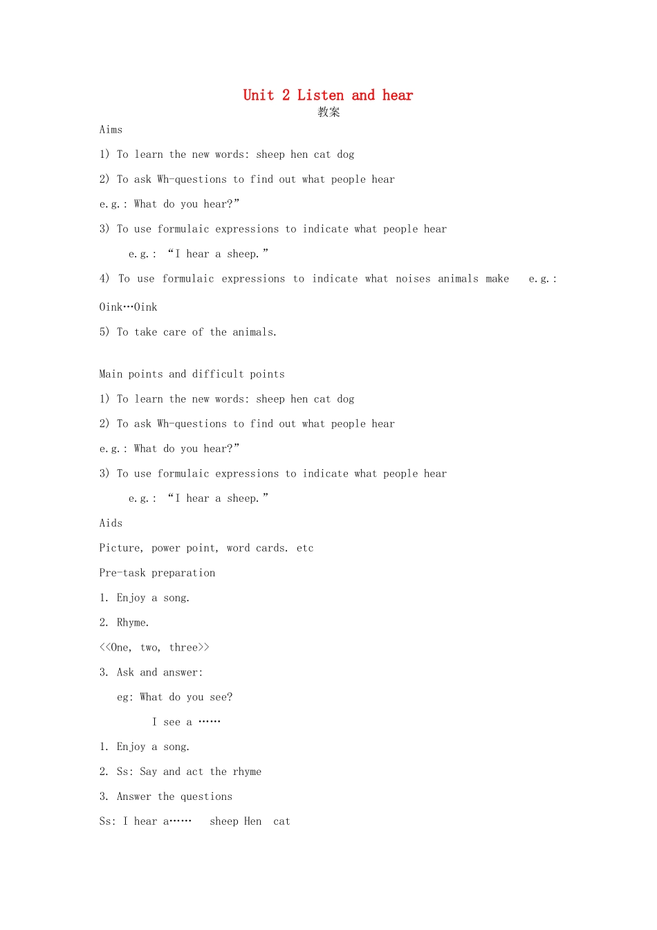 一年级英语下册 Module 1 Using my five senses Unit 2《Listen and hear》教案1（新版）沪教牛津版-沪教牛津版小学一年级下册英语教案_第1页