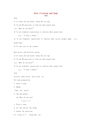 一年级英语下册 Module 1 Using my five senses Unit 2《Listen and hear》教案1（新版）沪教牛津版-沪教牛津版小学一年级下册英语教案