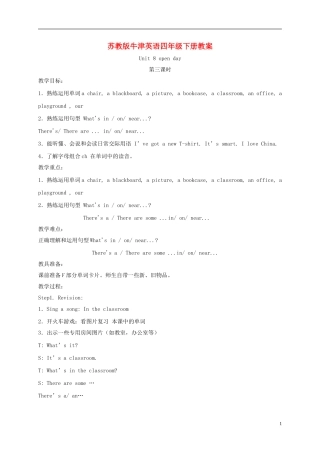 四年级英语下册 unit8（3）教案 苏教牛津版