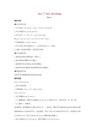 五年级英语下册 Unit 7 Tall Buildings Part A教学设计 闽教版（三起）-闽教版小学五年级下册英语教案