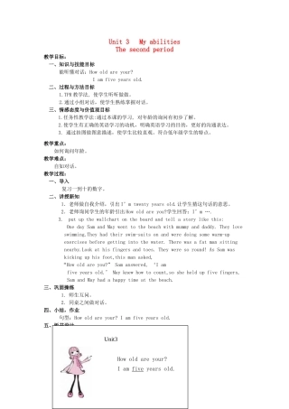 一年级英语上册 Unit 3 My abilities（Lesson2）教案 沪教牛津版-沪教牛津版小学一年级上册英语教案