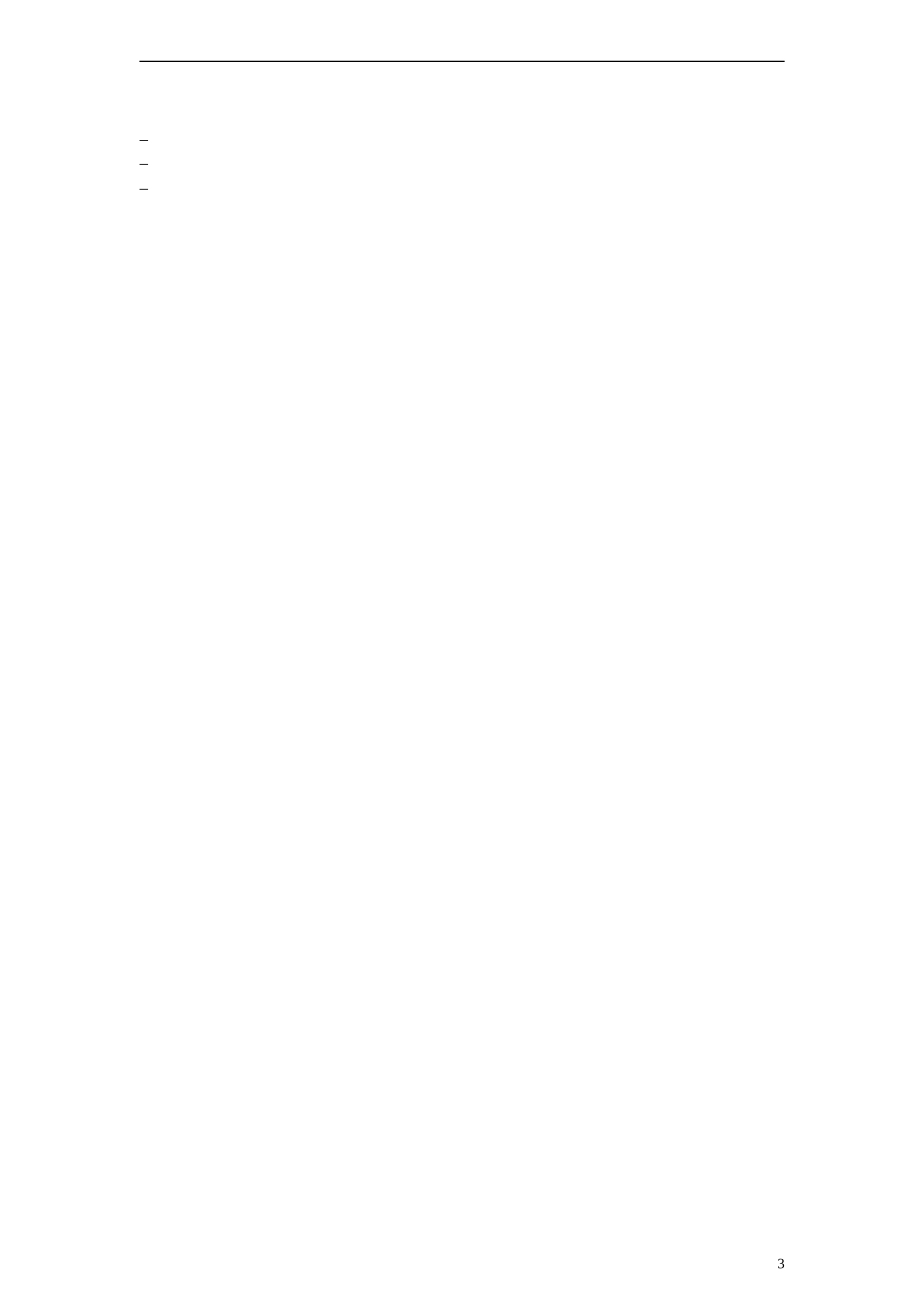 一年级语文上册 语文园地三教案 人教新课标版_第3页