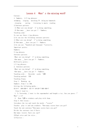 五年级英语上册 Lesson 4 What's the Missing Word？教案 新路径（一起）