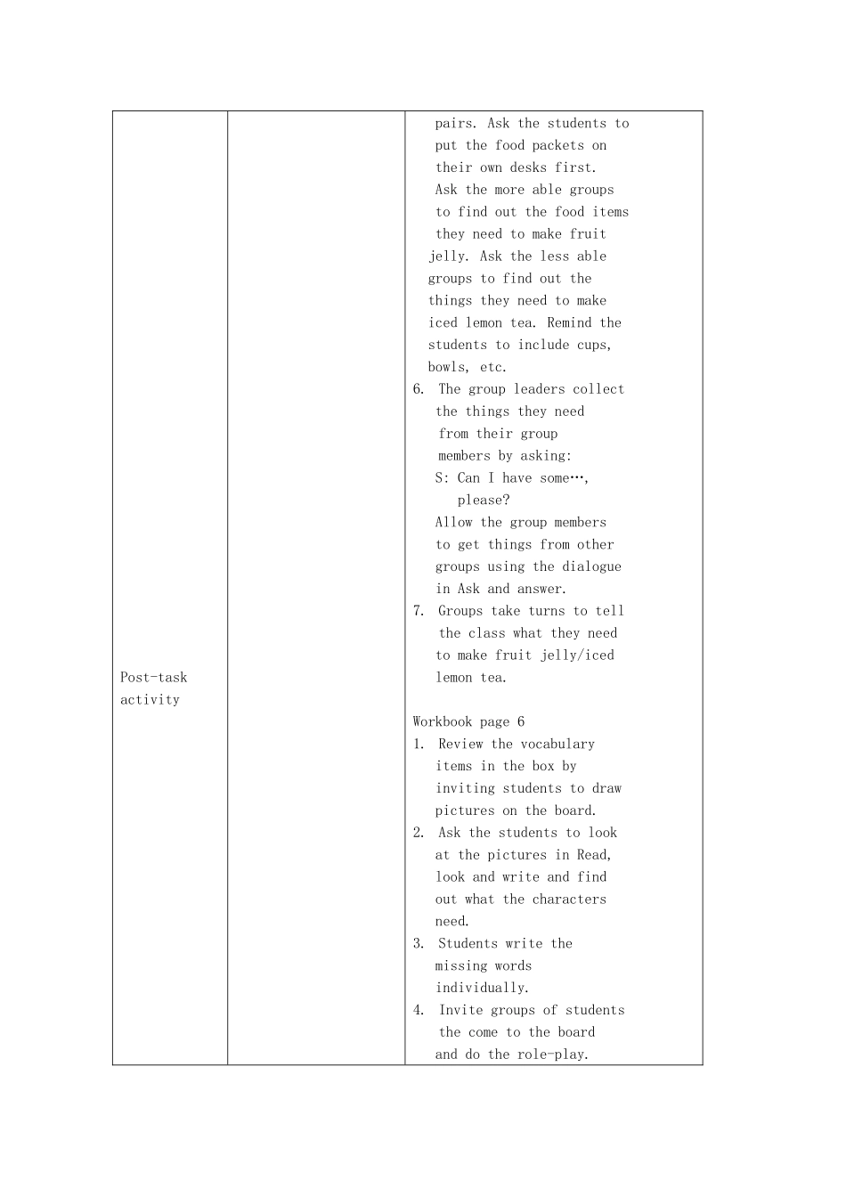 五年级英语上册 Module 1Unit 3 This is what I need（period2）教案 沪教牛津版-沪教牛津版小学五年级上册英语教案_第3页