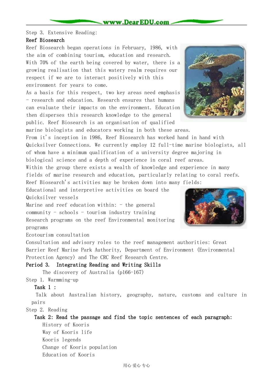 旧人教版高三英语全一册 Unit3 The Land Down Under1_第2页