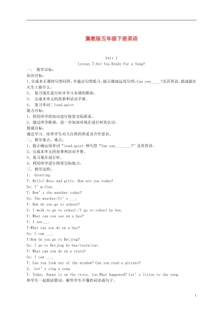 五年级英语下册 Unit 1 Lesson 7(2)教案 冀教版