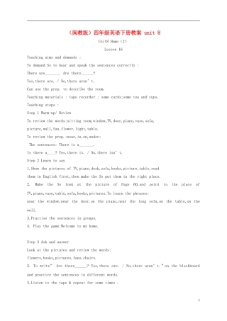 四年级英语下册 unit8 lesson16教案 闽教版