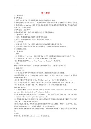 五年级英语下册 Recycle1第二课时教案 人教PEP