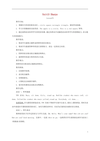 一年级英语下册 unit13 lesson73教案 人教新起点
