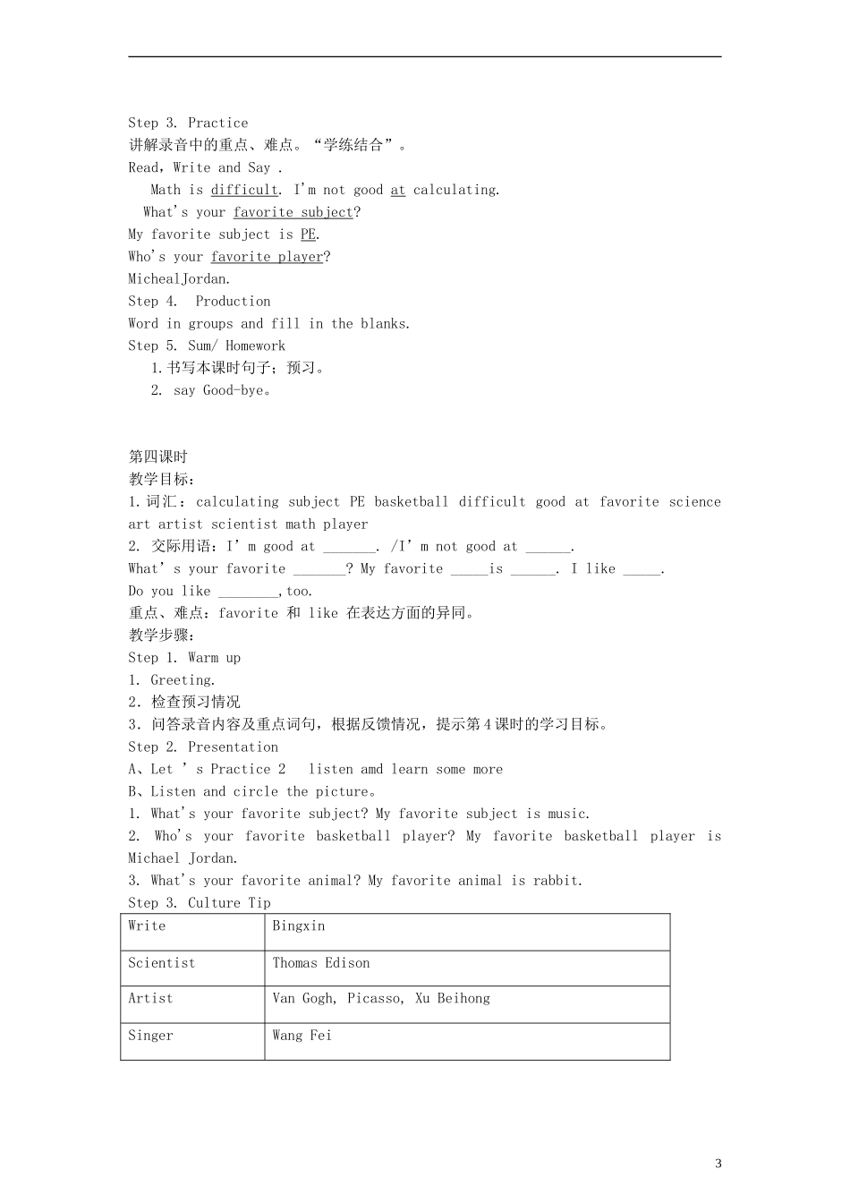 （EEC）六年级英语上册 Lesson2 New Friend, Jenny教案（1）_第3页