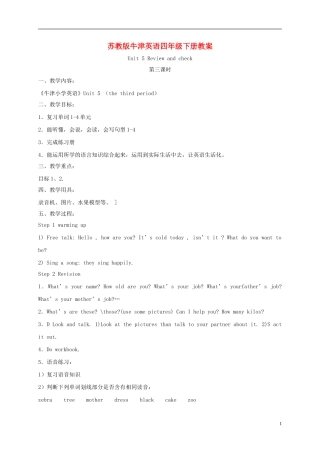 四年级英语下册 unit5第三课时教案 苏教牛津版