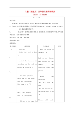 五年级英语上册 unit7 Lesson41-42教案 人教新起点
