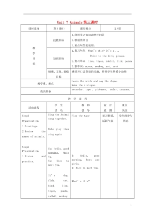 一年级英语下册 Unit7 Animals 第三课时教案 北师大版