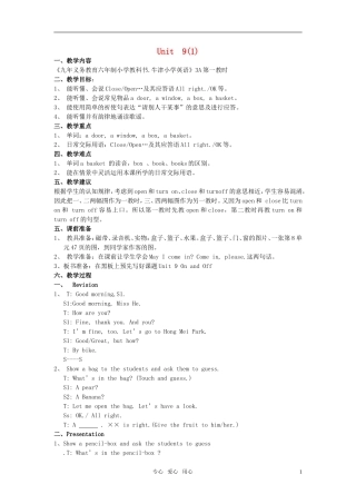 小学英语 3A全册教案（9） 牛津版