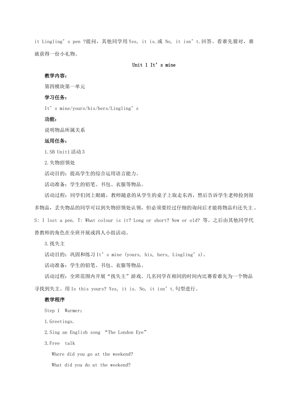 五年级英语上册 Module 4 Unit 1(6)教案 外研版_第2页