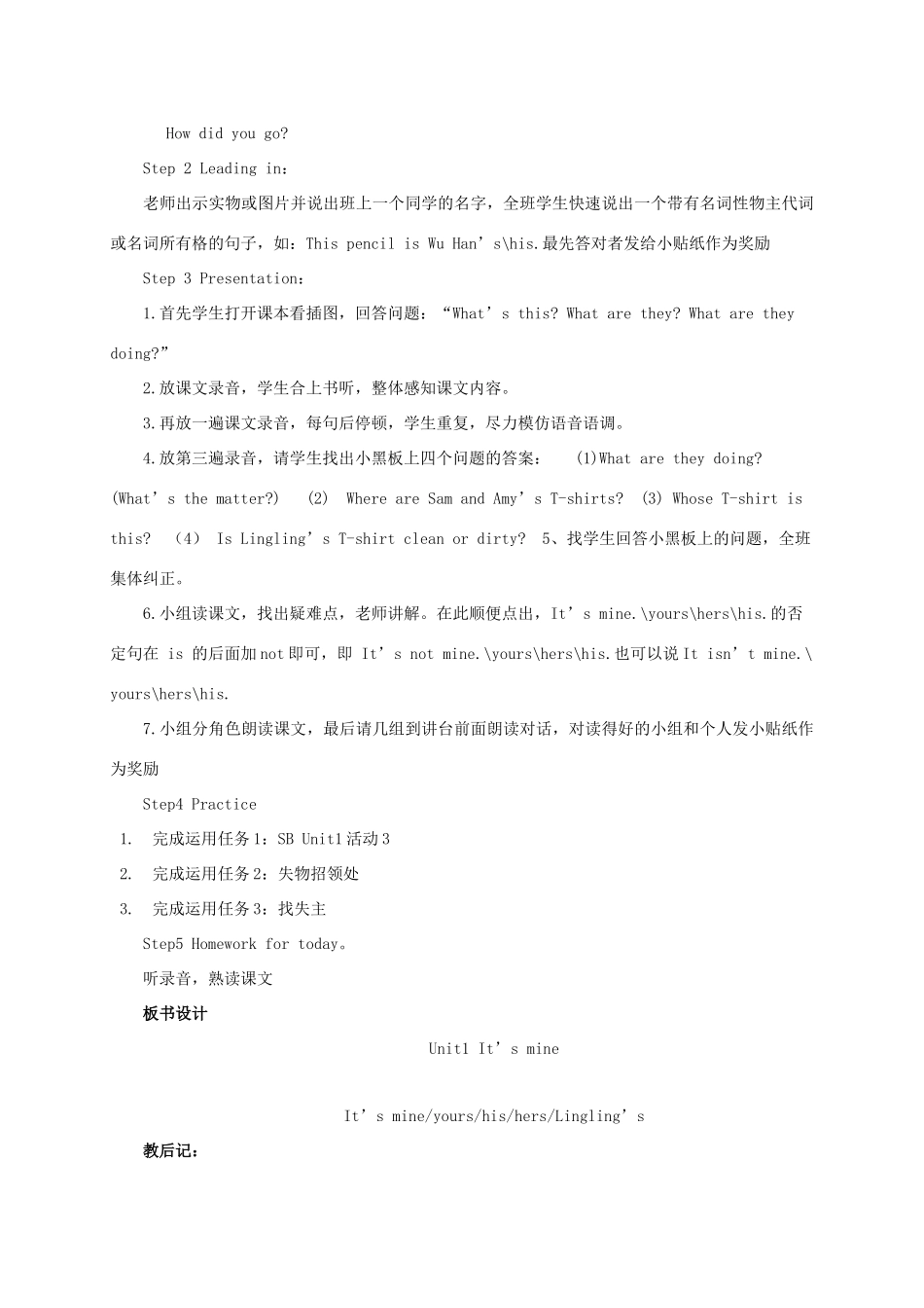 五年级英语上册 Module 4 Unit 1(6)教案 外研版_第3页