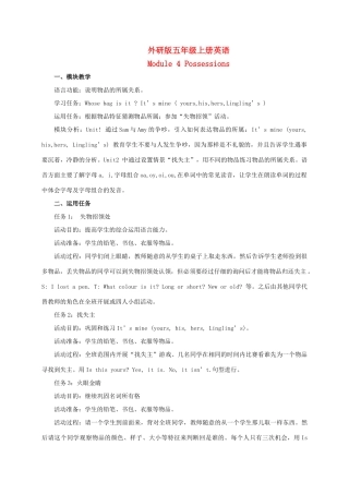 五年级英语上册 Module 4 Unit 1(6)教案 外研版