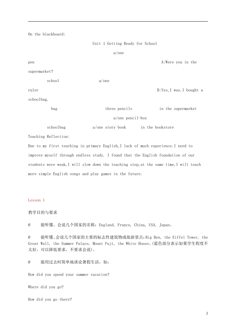 五年级英语上册 Unit 5  Asking the Way (1)Lesson1教案 闽教版_第2页