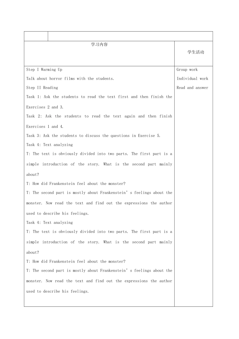 四川省宜宾市一中高三英语上学期第1-2周教学设计（Module 5，选修6）-人教版高三选修6英语教案_第2页