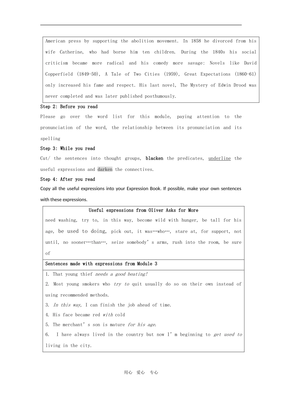 高中英语：Module3《Literature-Period 1》教案（外研版选修7）_第3页