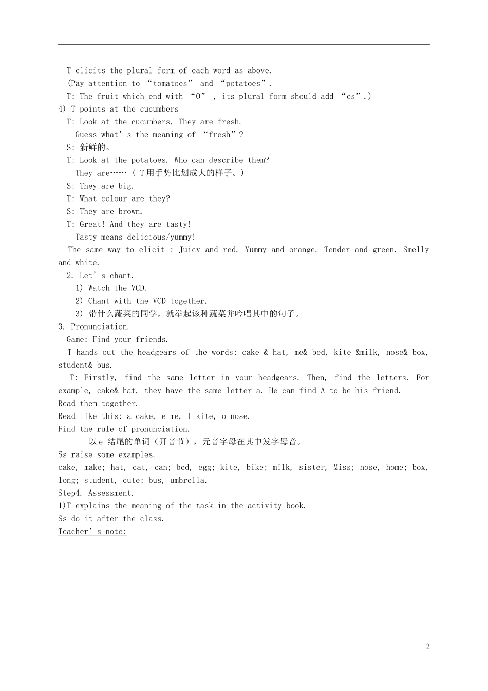 四年级英语下册 unit6 lesson4教案 人教pep_第2页