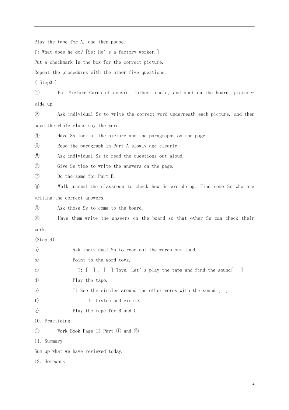 五年级英语上册 Unit 4(3)教案 广东版开心_第2页